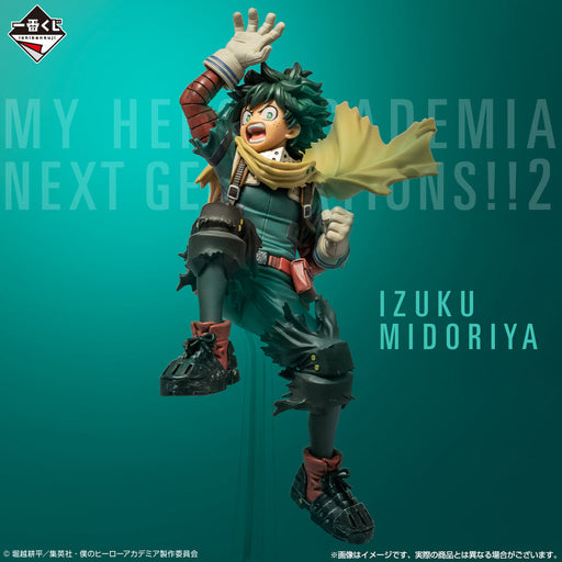 My Hero Academia Izuku Midoriya Ichiban Kuji Next Generations 2 Prize A (MP)