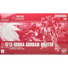 1/144 HGFC GF-006NA Gundam Maxter Premium Bandai Limited (MP)
