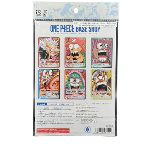 Japanese One Piece Card Game Base Shop Limited Card Collection Vol 1 (MP)