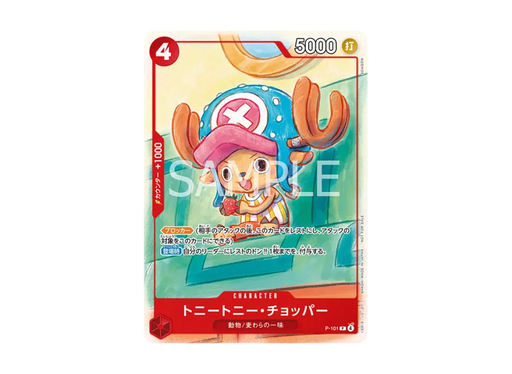 One Piece Card Game Mcdonald's 2025 Promo Card Game Complete Set Japanese Unopened pack (MP)
