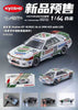 1/64 Kyosho MOTN Castrol Nissan Skyline GT-R R32 Gr.A 1990 #23 with LED (without MOTN Base) (MP)