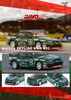 1/64 Inno64 Nissan Skyline GT-R R33 #32 Prince Chiba Falken N1 Super Endurance Series Tokachi 24H 1996