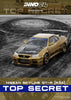 1/64 Inno64 Nissan Skyline GTR R34 Top Secret Gold
