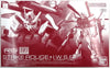 1/144 RG MBF-02 Strike Rouge + HG I. W. S. P. Premium Bandai (MP)