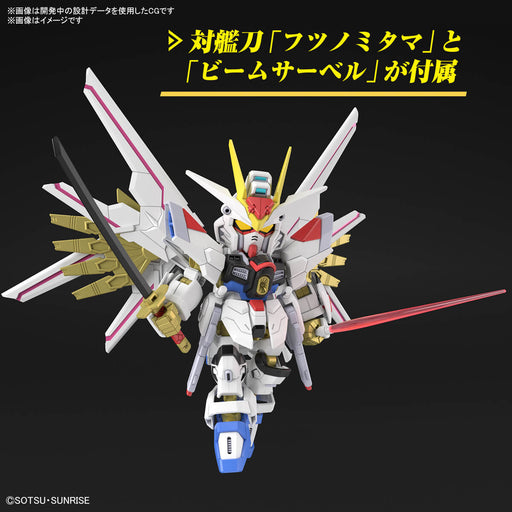 SDCS #21 Mighty Strike Freedom (MP)