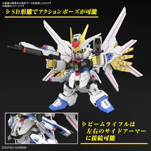 SDCS #21 Mighty Strike Freedom (MP)