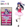 Oshi no Ko Ai Hoshino Trio-Try-iT Figure (MP)
