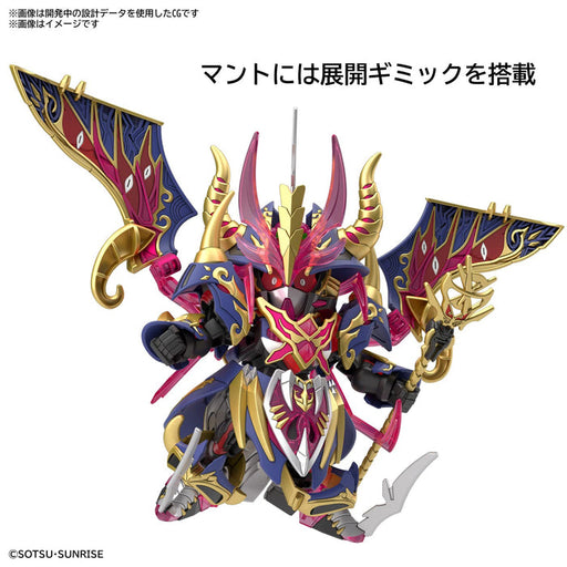 SDW Heroes Warlock Aegis Gundam (MP)