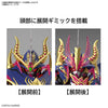 SDW Heroes Warlock Aegis Gundam (MP)