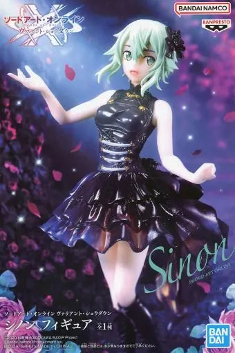 Banpresto Sword Art Online Variant Showdown Sinon Figure(MP)