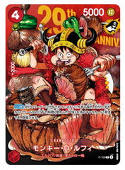 One Piece Card Game Monkey D. Luffy P-159 Shonen Jump 29th Anniversary Promo Japanese (Magazine Not Included) (MP)