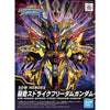SDW Heroes #14 Qiongqi Strike Freedom Gundam (MP)