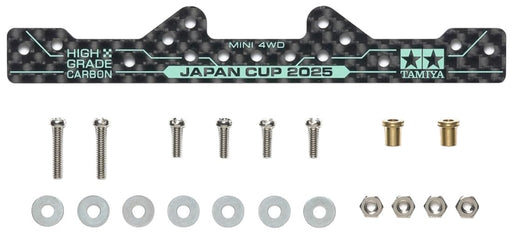 Mini 4WD GUP HG Carbon Reinforcing Plate for 13/19mm Roller (1.5mm) Japan Cup 2025