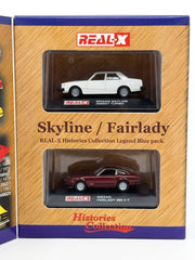 1/72 Real-X No. 2 Skyline Sedan 2000 GT (White) & Fair Lady 280Z-T (Red) (MP)