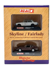 1/72 Real-X No. 1 Skyline 2000GT-R' 69 #38 (silver x blue) & Fair Lady Z-L2 by 2 (wine-red) (MP)