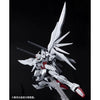 1/100 MG Impulse Gundam Blanche Premium Bandai (MP)