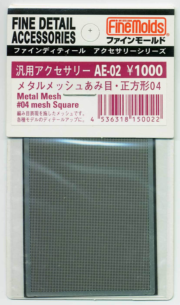 AE02 Metal Mesh #04 mesh Square