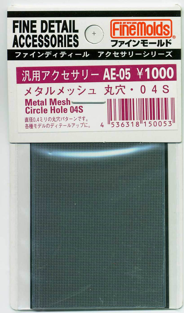 AE05 Metal Mesh Circle Hole 04S