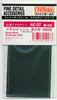 AE07 Metal Mesh Rectangle 0609