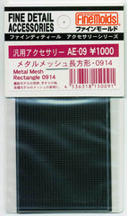 AE09 Metal Mesh Rectangle 0914