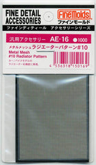 AE16 Metal Mesh #10 Radiator Pattern