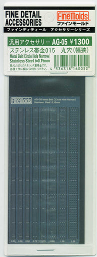 AG05 Stainless Steel Metal Belt (0.15mm thick) Circle Hole Narrow