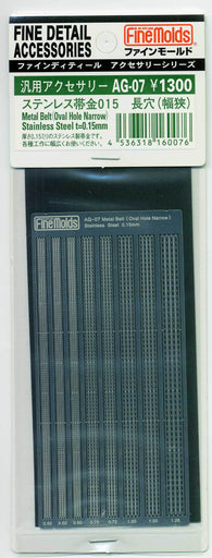 AG07 Stainless Steel Metal Belt (0.15mm thick) Oval Hole Narrow