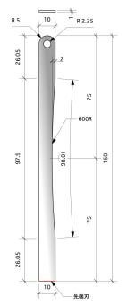 ALK79 Precision Cutting & Chamfering Tool 