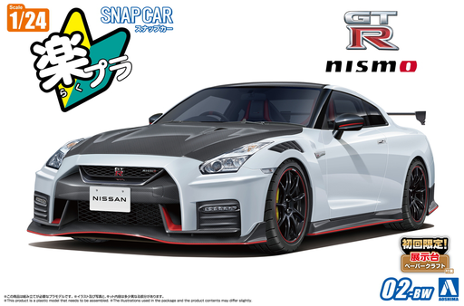 1/24 R35 Nissan GT-R Nismo Special Edition 2022 Brilliant White Pearl (MP)
