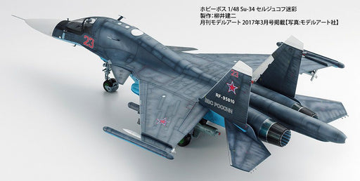 AVC06 Mr. Color 40th Anniversary (10ml) Russian Aircraft Blue 1 (Semi-Gloss)