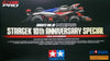 1/32 Mini 4WD Pro Avante Mk.III Nero Stargek 10th Anniversary Special (MAChassis) (MP)