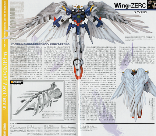 1/60 PG Wing Gundam Zero Endless Waltz ver.