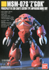 1/144 HGUC #019 Char's Z'Gok