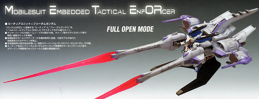 1/144 HG SEED #16 Meteor Unit + Freedom Gundam