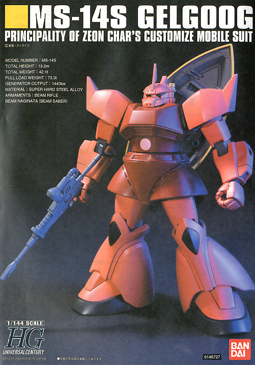 1/144 HGUC #070 Char's Gelgoog