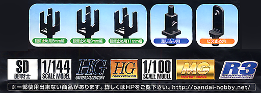 Action Base 1 Black