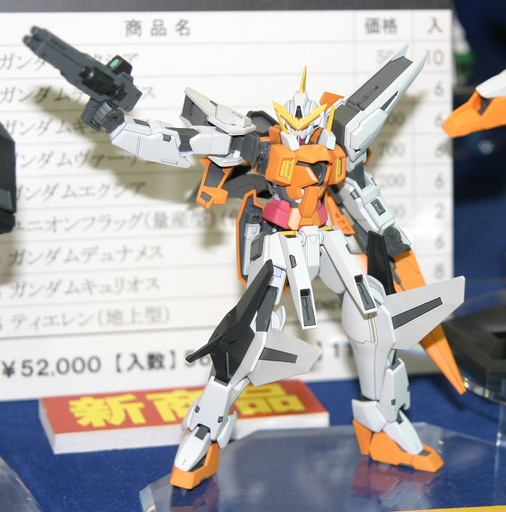 1/144 HG00 #04 Gundam Kyrios