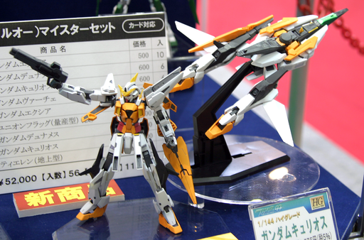 1/144 HG00 #04 Gundam Kyrios
