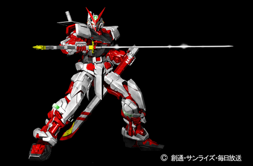 1/60 PG Gundam Astray Red Frame (MP)