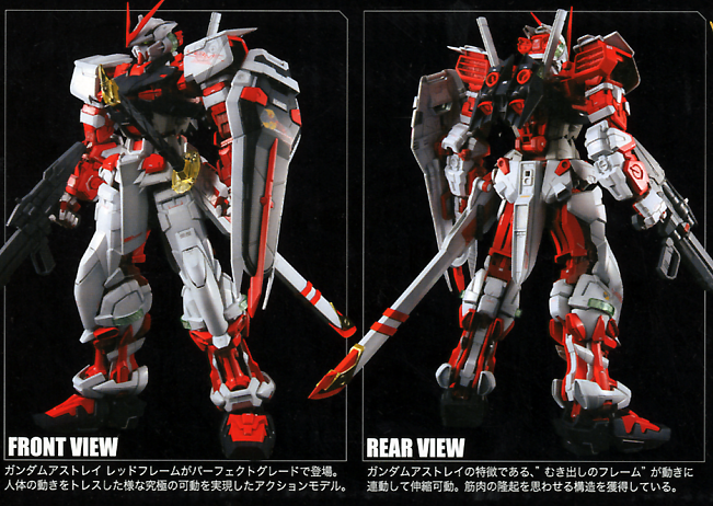 1/60 PG Gundam Astray Red Frame