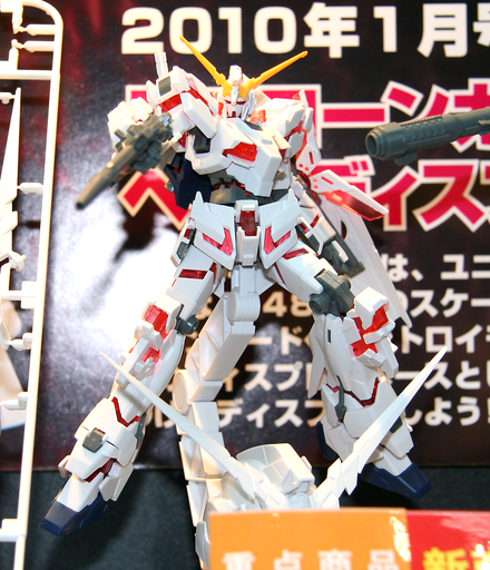 1/144 HGUC #100 Unicorn Gundam Destroy Mode