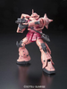 1/144 RG #02 Char's Zaku II