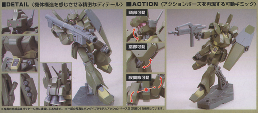 1/144 HGUC #123 Jegan ECOAS Type