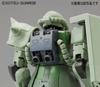 1/144 RG #04 Zaku II