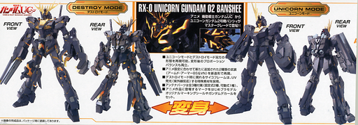 1/100 MG Unicorn Gundam 02 Banshee