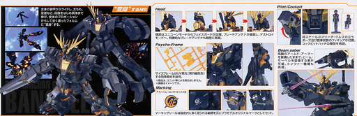 1/100 MG Unicorn Gundam 02 Banshee