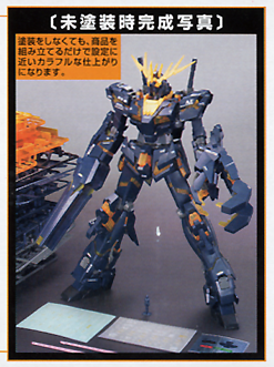 1/100 MG Unicorn Gundam 02 Banshee - Otaku Middle East Toys 1/100 MG Unicorn Gundam 02 Banshee - Otaku Middle East Toys