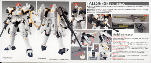 1/100 MG Tallgeese I Endless Waltz ver.