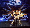 1/144 RG #14 Strike Freedom Gundam