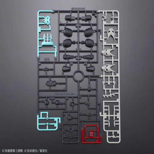 Figure-rise Standard Kaiju No. 8 (MP)